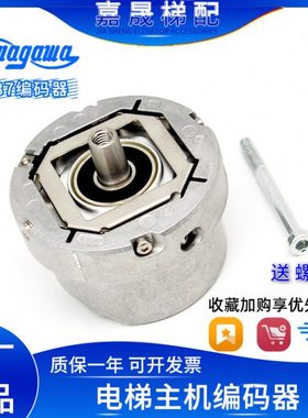 电梯编码器ERN1387/204862S14-70/ID749144-59旋转编码器海德汉