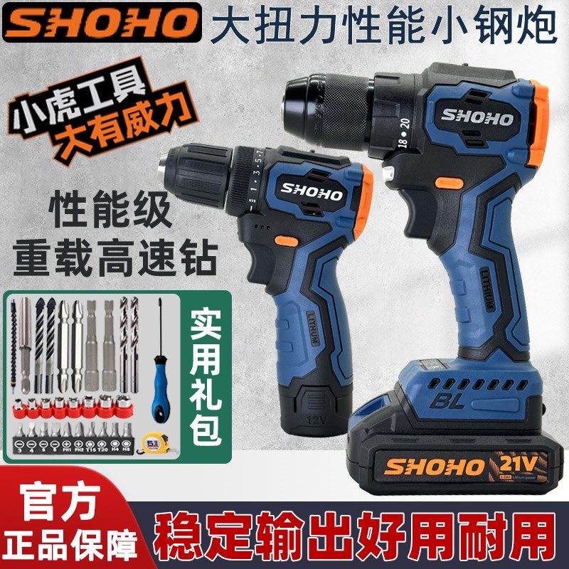 小虎锂电钻无刷小钢炮多功能大扭力棘轮I夹头调速手电钻螺丝起子