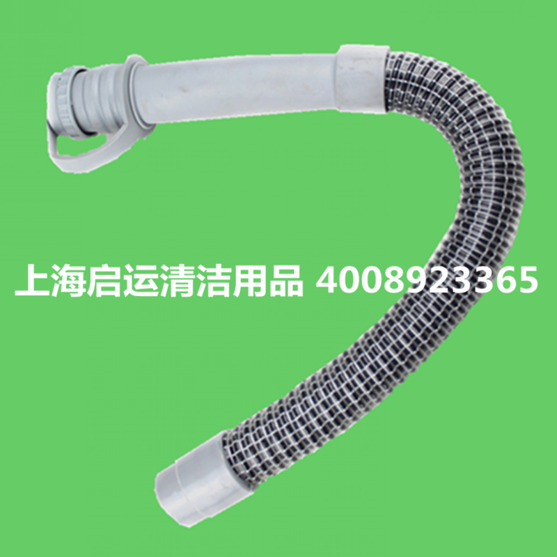 意大利L2e0B洗地车排水管 污水管 全自动扫地机管子 带盖子