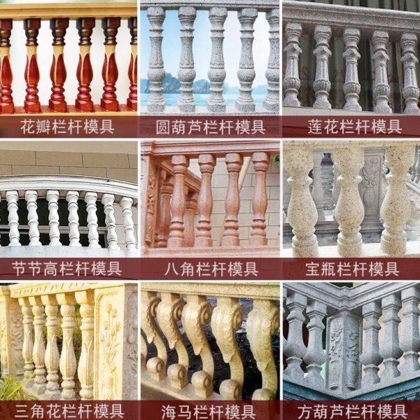 护栏模具罗马柱阳台水泥围墙庭院别墅花瓶柱扶手欧式围栏建筑模型,基础建材,建筑模板,淘宝优惠券,粉丝福利购,淘宝优惠卷