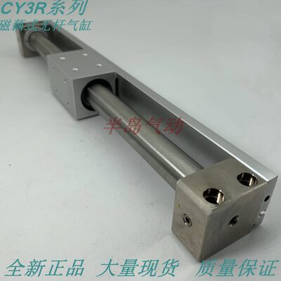 原装CY3RG40/CY3R50-425/450/475/500/525/550/575/600无杆缸