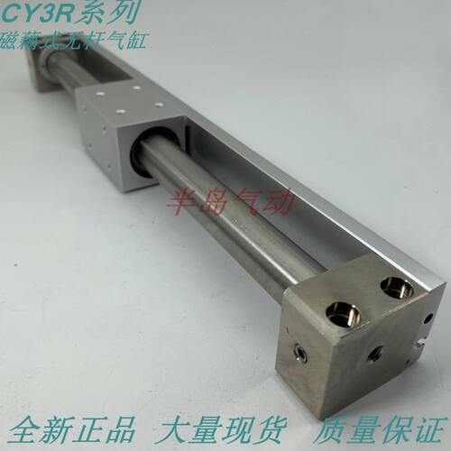 原装CY3RG40/CY3R50-425/450/475/500/525/550/575/600无杆缸