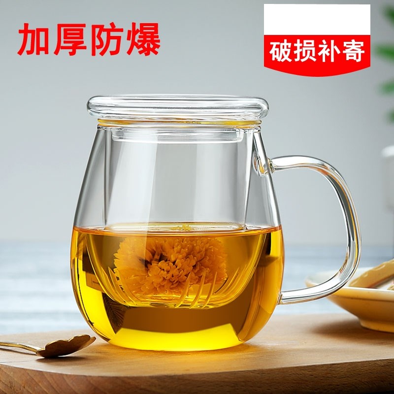 玻璃泡茶杯茶水分离n花茶杯耐高温办公室女喝水杯家用过滤水杯茶