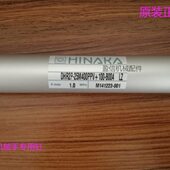 HINAKA中日机械手专用引拔缸 L30 DHR2P 25M400PPV