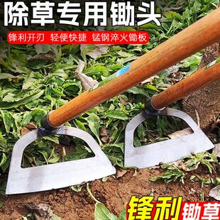 锄头除草神器种菜家用专用锄草铲草锰钢农具翻地松土农用工具大全