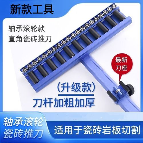 2025新c款轴承t型瓷砖推2025新款轴承地砖瓷砖切割大砖岩板切割机