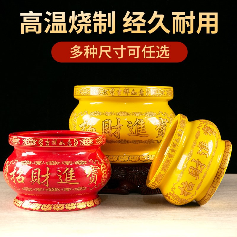 陶瓷烧香炉红g色黄色招财金玉满堂家用供奉财神观音室内大小插香