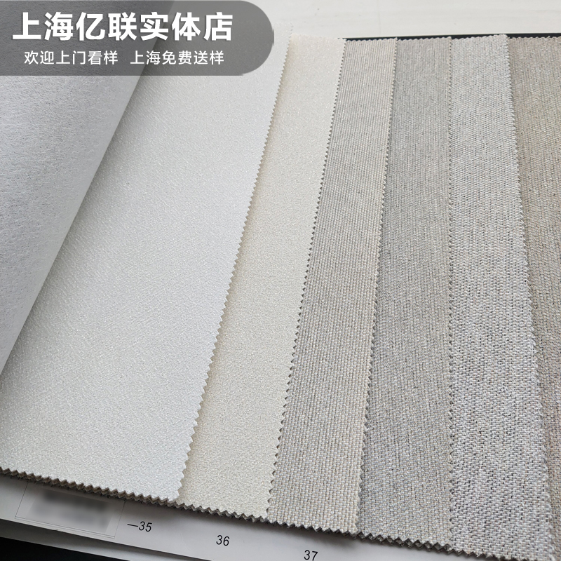 现代简约a高端棉麻素色亚麻灰色0.7-3.4全屋卧室客厅无缝壁布MH99