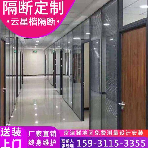 石家庄隔断玻璃活动移动隔断墙办公室高隔铝合金百叶窗双层钢化玻