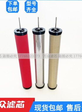 替代石大诚品干燥机管道精密过滤器滤芯ND150Q ND150P ND150S现货