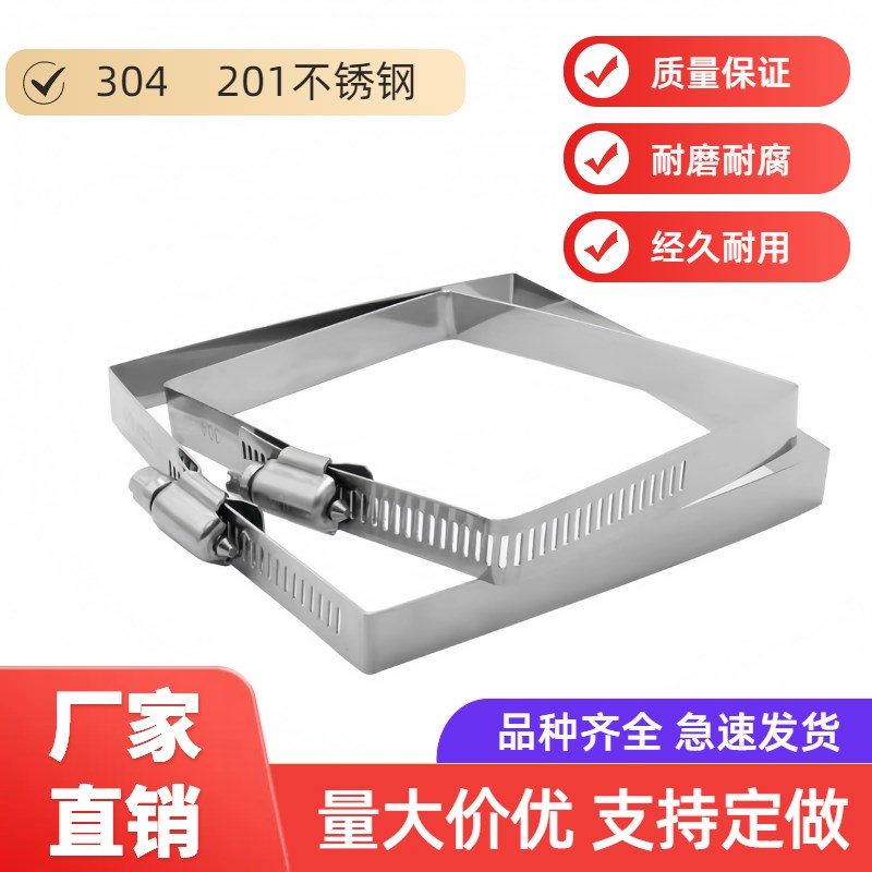 304不锈钢方形m卡箍桥架抱箍光伏电缆喉箍抱箍管夹箍固定