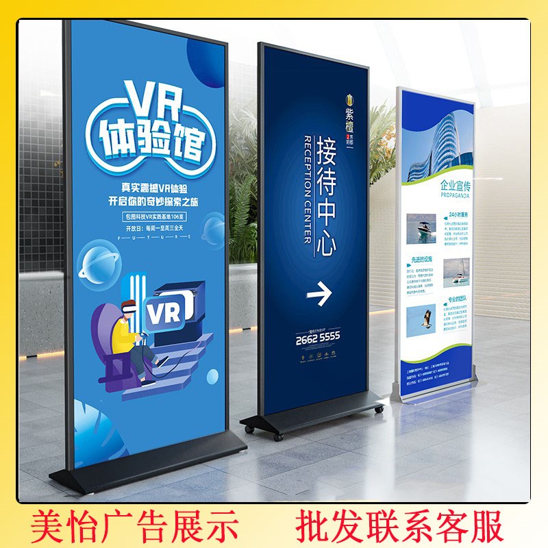 丽屏丽萍展架立式落地式宣传kt展板展示架广告牌展示X牌易拉宝立