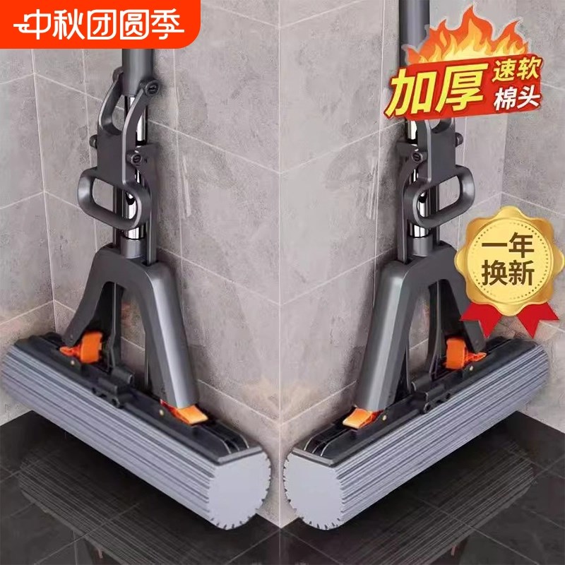 免手洗海绵d拖把家用新款卫生间吸水懒人对折拖布胶棉拖地水渍客