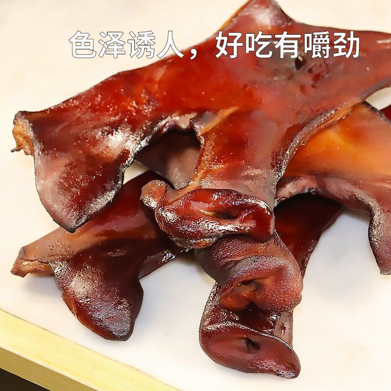 腊猪脸整只正宗湖南烟熏农家自制腊猪拱嘴咸猪头整个腊猪脸肉猪皮
