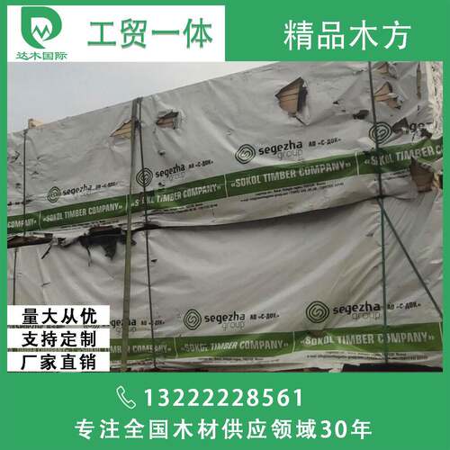 VLP云杉樟子松板材规格板家具厂床板包装箱托盘面板松木板材大方