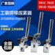 焊接夹钳 702C 快速夹具夹紧器 701D 702D 压紧器701C 多功能工装