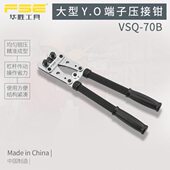 端子铜鼻子压线钳冷压端子端子钳夹线钳电工压接钳冷压端子钳冷压