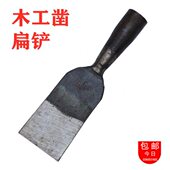 木工凿子锻打平口扁铲挖木洞凿眼孔铁匠五金木匠雕刻手动工具 包邮