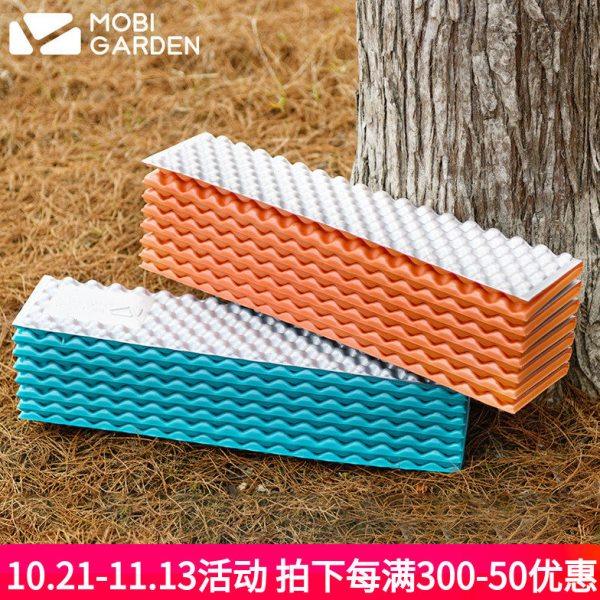 牧高笛户外登山露营野外折叠超轻加厚耐腐防尘防水蛋槽蛋巢防潮垫,户外/登山/野营/旅行用品,防潮垫,淘宝优惠券,粉丝福利购,淘宝优惠卷