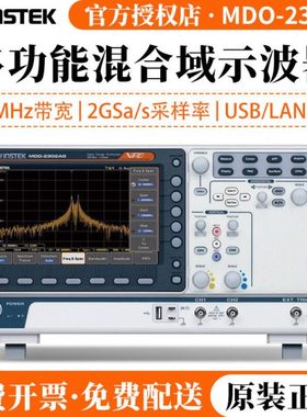 固纬 MDO-2102A 双通道/四通道数字示波器多功能混合域示波器