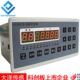 大洋传感DYCG300多功能控制器4料6料高速下料配料控制器快慢下料