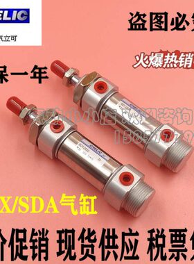 CHELIC气立可气缸SDX40*25/50/75/100/125/150/200/250/300-KC