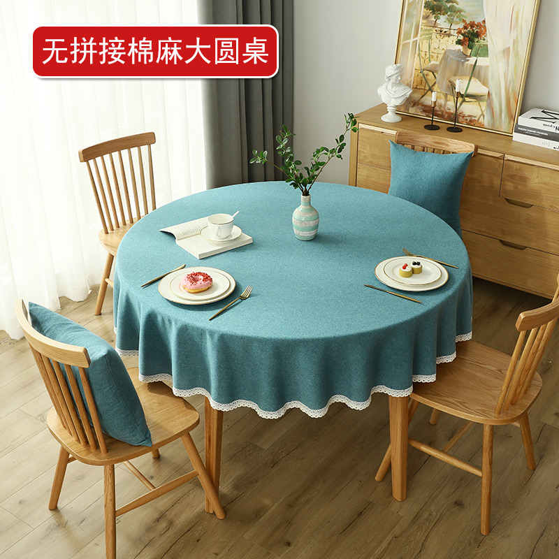 棉麻布艺大尺寸无拼接圆桌桌布纯C色简约现代家用酒店餐厅圆形台