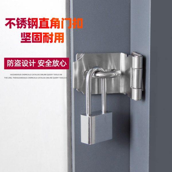 直角门锁扣90度门扣带锁转角门扣插销门栓搭扣防盗门扣挂锁门锁扣,基础建材,明插销,淘宝优惠券,粉丝福利购,淘宝优惠卷