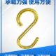 电缆挂钩s型挂钩塑料弯钩工地脚手架钩子电缆线挂钩绝缘挂钩S钩