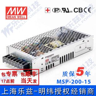 200W 200 单路输出PFC医疗型明纬电源 含税价 15V13.4A MSP