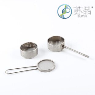 5cm小筛子40-3000目筛网带柄实验筛 304不锈钢细胞筛洗筛过滤网筛