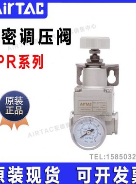 原装亚德客减压阀气动精密调压阀GPR200-06/300-08/10/400-15H/LM