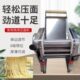 瑞牛家用电动面条机台式 小型多功能压面机耐用商用铁揉面机包子馒