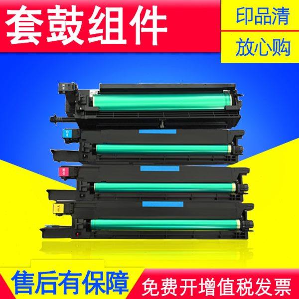 惠彩适用柯尼卡美能达C452套鼓C552 C652 C754 C654E硒鼓显影组件,办公设备/耗材/相关服务,其它,淘宝优惠券,粉丝福利购,淘宝优惠卷