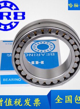哈尔滨哈轴车床主轴轴承NN3018 NN3019 NN3020 NN3021K/P5/P4 W33
