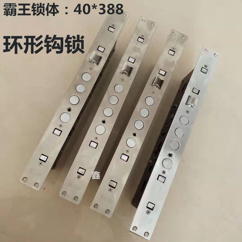 防盗门锁体霸王锁体环形大钩锁通用型豪华门锁体P  室外机械门锁