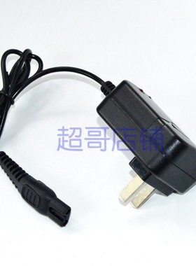 光色龙 进口锂电超亮防水头灯 9100 9150 双插孔充电器 扁插双孔