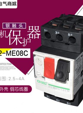 电机保护断路器GV2ME08C/10C/14C/16C/21C马达保护器开关断路器