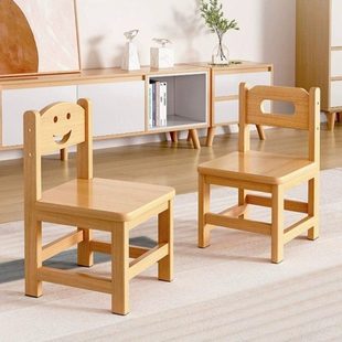 实木小凳子带靠背家用儿童靠背小椅子木凳幼儿园板凳木头凳子矮凳
