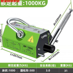 永磁起重器永磁起重器吊装工具磁铁吸铁升降设备电动吸盘磁力吊lB