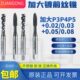 0.05 0.03 高钴涂层镀前机用加大螺旋丝攻M23 12先端丝锥P3P4P5P6