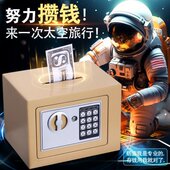 网红大人用儿童存钱罐不锈钢防摔密码 箱保险柜大号家用大容量超大
