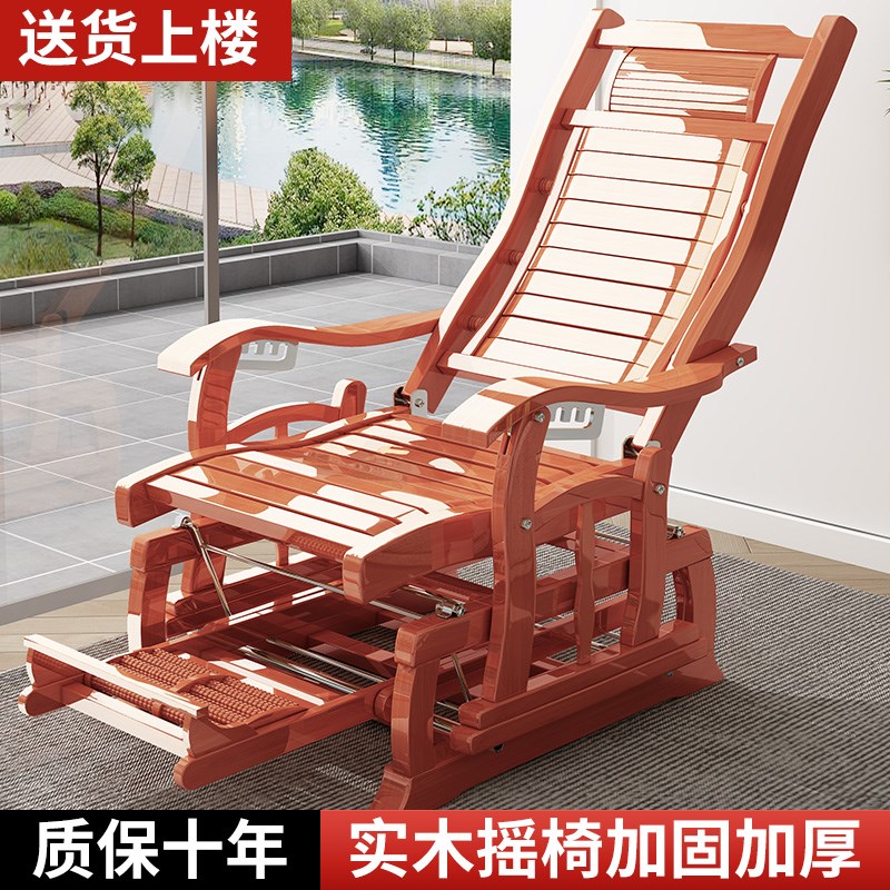 中式实木摇摇椅躺椅大人阳台家用休闲藤木老人懒人Y午睡椅高舒适
