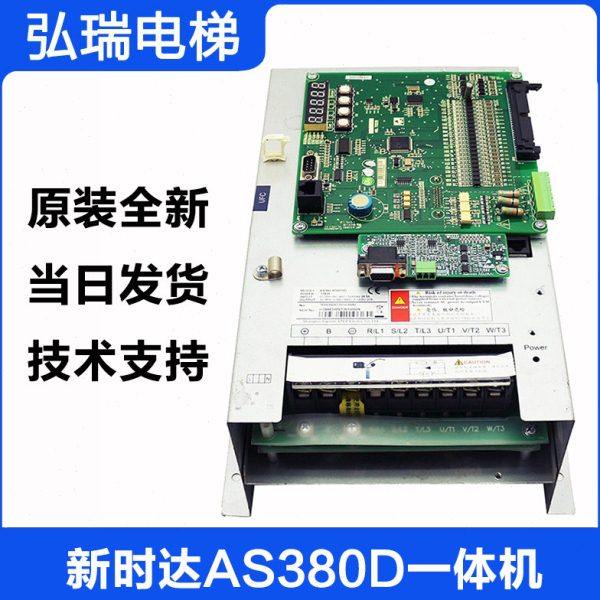 新时达AS380D一体机7.5kw 11kw 15kw18.5KW电梯变频器C7000控制柜,基础建材,其它,淘宝优惠券,粉丝福利购,淘宝优惠卷