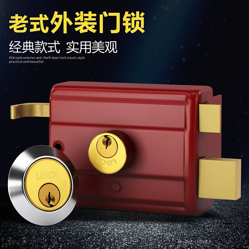家用安全普通老式防盗门锁子 卧室室内木门外装门锁双舌5.56通用