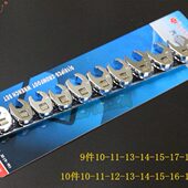 东良工具 油管拆装 油管扳手 专用扳手 扳手 汽油格扳手 南豫