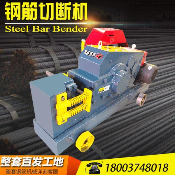 【工厂源头】GQ40 50 60钢筋切断机 方钢角钢截断机切铁机断筋机,五金/工具,钢丝绳切断机,淘宝优惠券,粉丝福利购,淘宝优惠卷