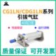 CDG1LN40 150 CG1LN40 100 200带支撑脚架气缸CG1LA CDG1LA