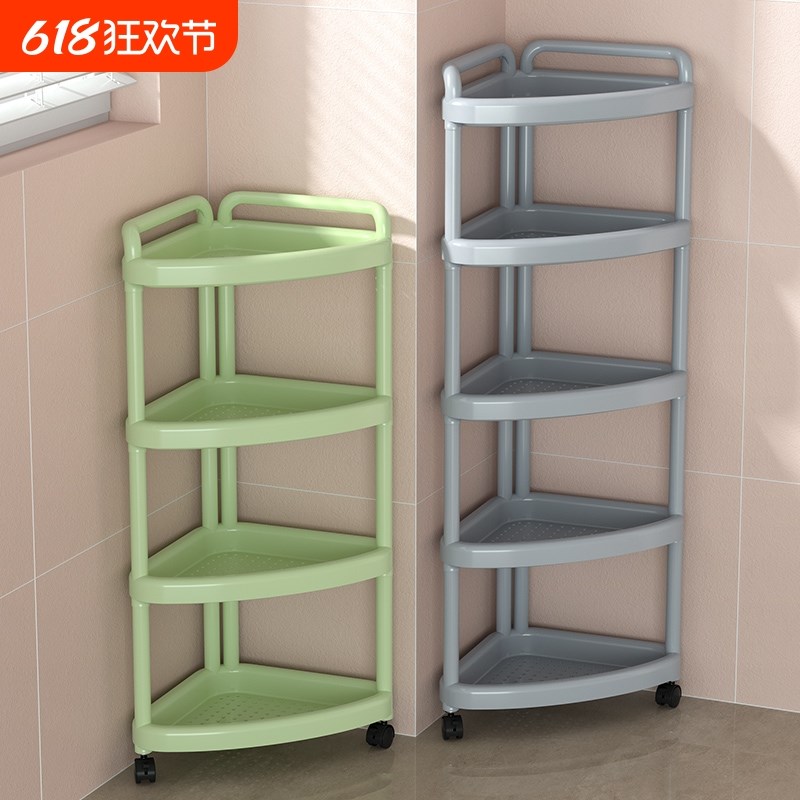 卫生间三角置物架浴室多功能移动B转角收纳架子厕所落地多层储物
