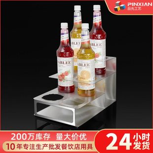 透明双三层糖浆架子不锈钢糖压瓶1883果露架吧台多功能收纳展示架